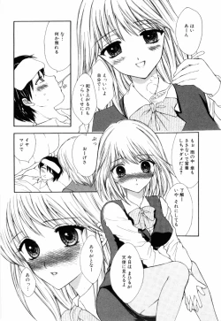 Page 226 of Kinshin Rape