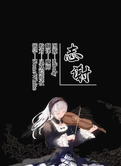 Page 25 of Chounyuu K-Cup Uraaka Layer ga Toumawashi ni Ore o Aoru node Yobidashi ●●● Shita