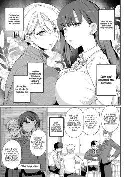 Page 4 of Sentaku Kyouka | Selective Teaching