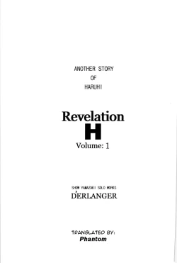 Page 2 of Revelation H Volume: 1