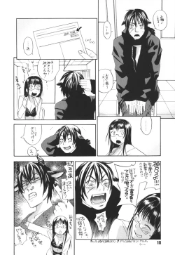 Page 10 of Pink Sniper maniax compact edition