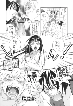 Page 21 of Pink Sniper maniax compact edition