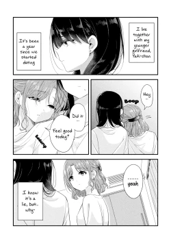 Page 2 of Want to Know More | Motto Shiritai
