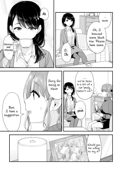 Page 5 of Want to Know More | Motto Shiritai