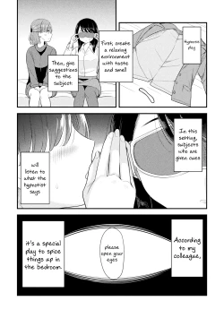 Page 6 of Want to Know More | Motto Shiritai