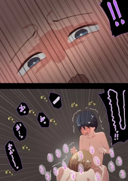 Page 53 of Kyōiku Mama no Raibaru Tsubushi