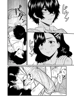 Page 10 of 💙💜# 12 Mō sukida to iwa sete