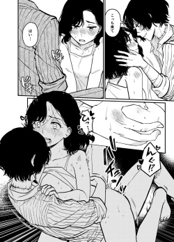 Page 16 of 💙💜# 12 Mō sukida to iwa sete