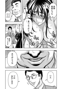 Page 102 of Keiyaku Tsuma5