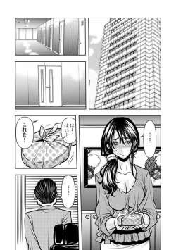 Page 68 of Keiyaku Tsuma5