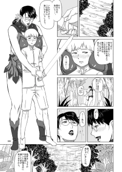 Page 9 of Package-Meat 7