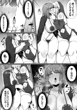 Page 28 of Onna Boukensha × Futanari, Nani mo Okoranai Hazu ga Naku…