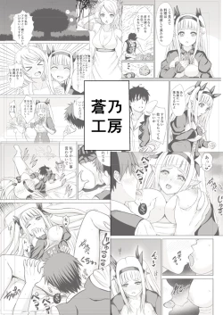 Page 28 of Gaman Dekinai Ore no Karada wa Kyou mo Kenko!