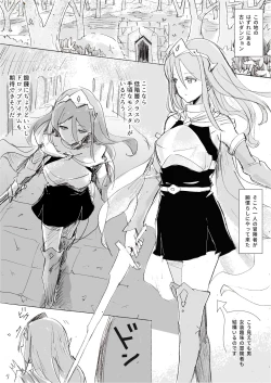 Page 22 of futa SKETCH 3 Boukensha Isekai Hen