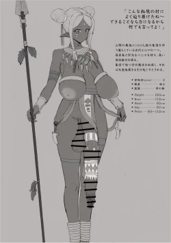 Page 37 of futa SKETCH 3 Boukensha Isekai Hen