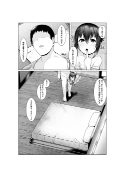 Page 33 of Jitsubo Dakedo Haramasetai2 〜Onsen Ryokou Hen〜