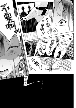 Page 24 of Dutch Wife Shujutsu - Dachiwife Surgery