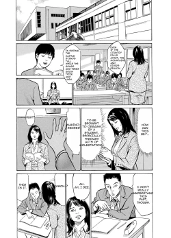 Page 16 of Chijoku Chikan Midara ni Aegu Onna-tachia 4