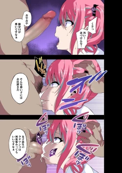 Page 12 of GIRL!GAL!!GIRL!!!