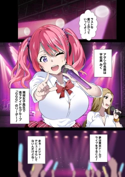 Page 3 of GIRL!GAL!!GIRL!!!