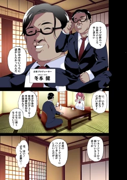 Page 6 of GIRL!GAL!!GIRL!!!