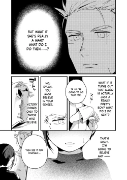 Page 12 of Sekai ga Heiwa ni Natta node Yuushani Kyuukon Shita Kekka | Marriage Proposal to the HeroWhen the World Is at Peace