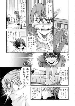 Page 124 of Kikan Return