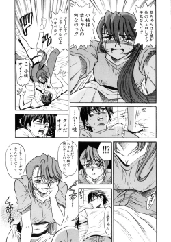 Page 126 of Kikan Return