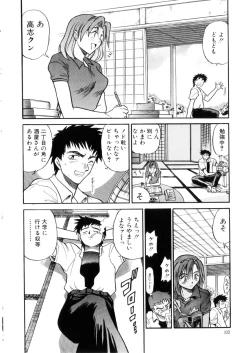 Page 135 of Kikan Return