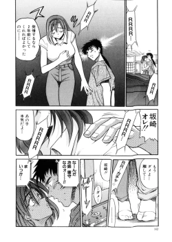 Page 145 of Kikan Return