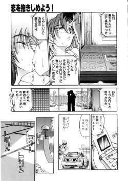 Page 146 of Kikan Return