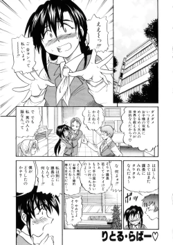 Page 152 of Kikan Return