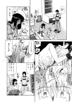 Page 15 of Kikan Return