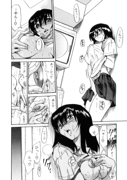 Page 17 of Kikan Return