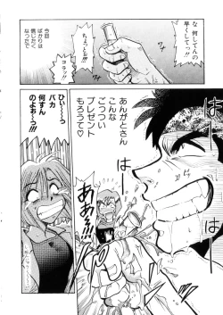 Page 183 of Kikan Return