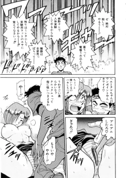 Page 186 of Kikan Return