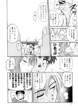 Page 187 of Kikan Return