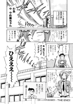 Page 195 of Kikan Return