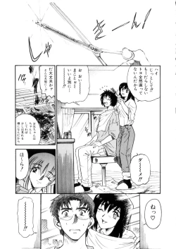 Page 24 of Kikan Return