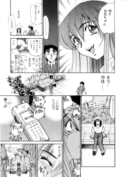 Page 26 of Kikan Return