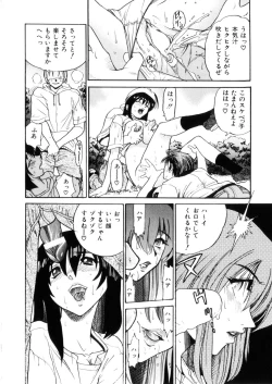 Page 29 of Kikan Return