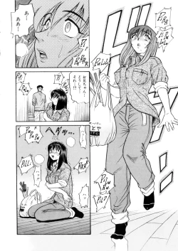 Page 43 of Kikan Return