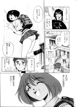 Page 8 of Kikan Return