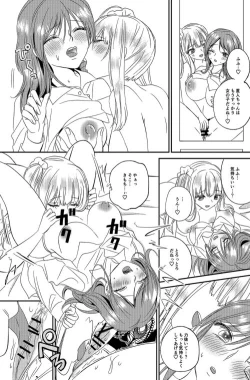 Page 8 of Irekawari Cinderella 5