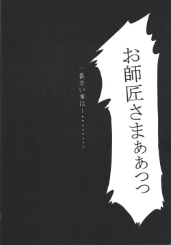 Page 21 of pleasures of the moment