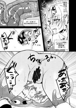 Page 42 of TS Change!? Kan Da ETD!!!