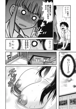 Page 148 of B-Chiku Egaki Oroshi Shousasshi