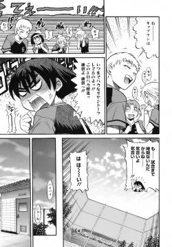 Page 70 of B-Chiku Egaki Oroshi Shousasshi