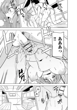 Page 21 of Reizoku KeiyakuCh. 2