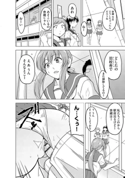 Page 22 of Reizoku KeiyakuCh. 2